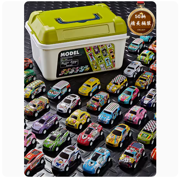 Popular children's alloy car toy ([Storage Bucket - Collector's Edition] - 50 alloy racing cars)