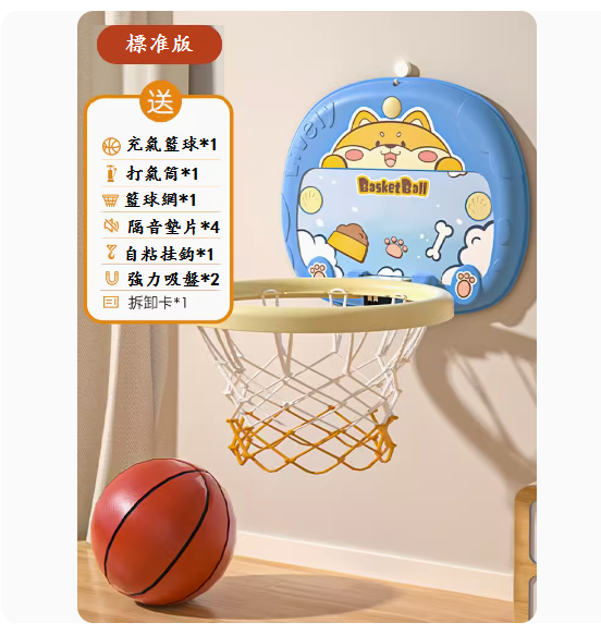 Popular baby basketball stand ([Large Corgi-Standard Edition] - Comes with 1 Basketball [Free Luxury Gift Pack])