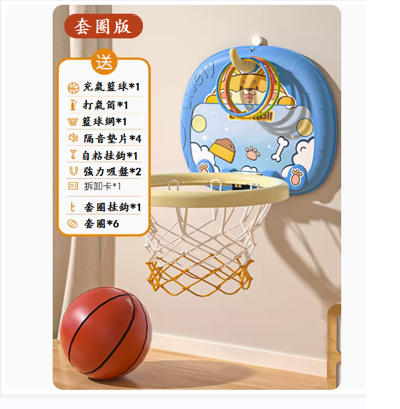 Popular baby basketball stand ([Large Corgi-ring version]-comes with 1 basketball [free luxury gift bag])