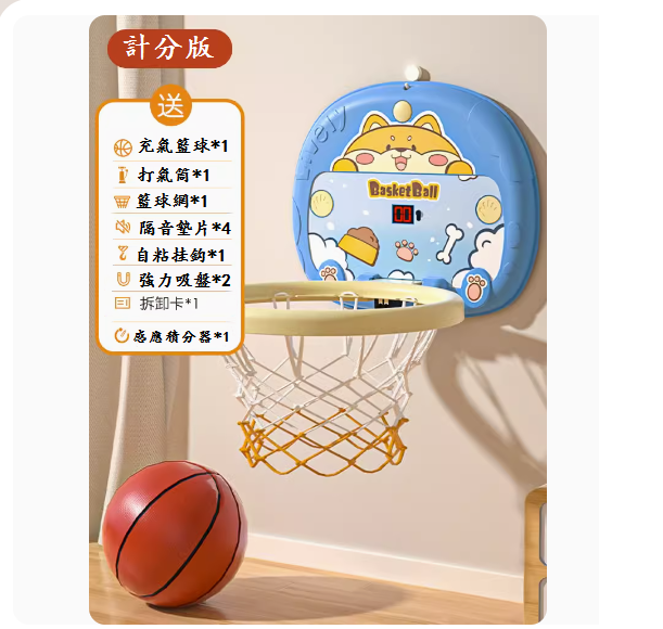 Popular baby basketball stand ([Large Corgi-Score Edition] - Comes with 1 Basketball [Free Luxury Gift Pack])