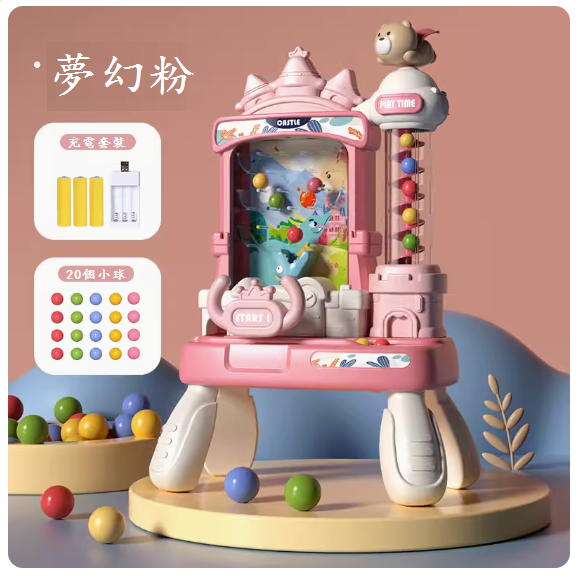 Popular children's toys ([Pink Castle Model - Rechargeable Version] 20 small balls in total)