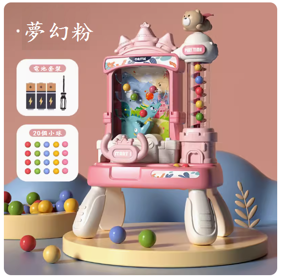 Popular children's toys ([Pink Castle Model-Battery Version] 20 small balls in total)