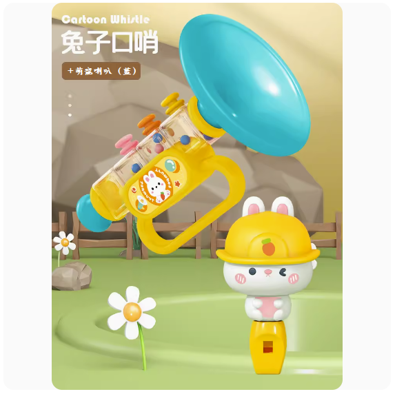 爆款兒童玩具(【蘿蔔兔卡通口哨+蘿蔔兔小喇叭-綠色】贈送活扣掛繩)