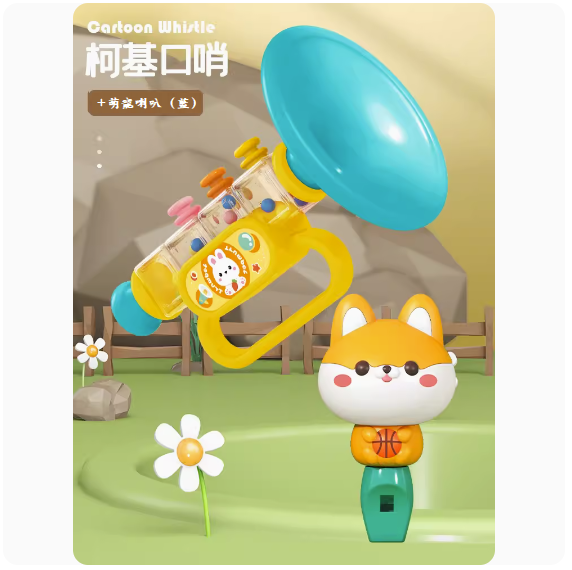 爆款兒童玩具(【小萌犬卡通口哨+蘿蔔兔小喇叭-綠色】贈送活扣掛繩)