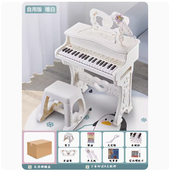 Popular children's piano toys ([for personal use - simulated upright small piano] + stool + luxury complete gift package)