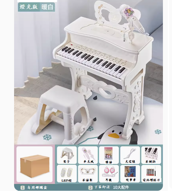 Popular children's piano toys ([for personal use - simulated upright small piano] + stool + headphones + luxury complete gift package)