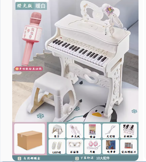 Popular children's piano toy ([for personal use - simulated upright small piano] + stool + headphones + simulated music microphone)