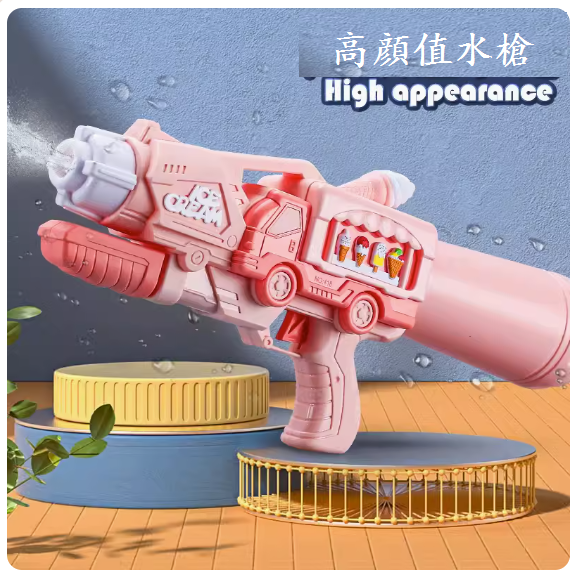 Popular children's water gun toy (medium size upgraded and thickened [pink single hole water outlet-350ml large capacity] comes with protective glasses)