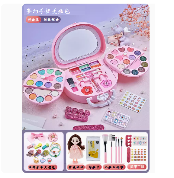 Popular children's cosmetics set ([Dream Portable Beauty Bag] + Princess Tiara)