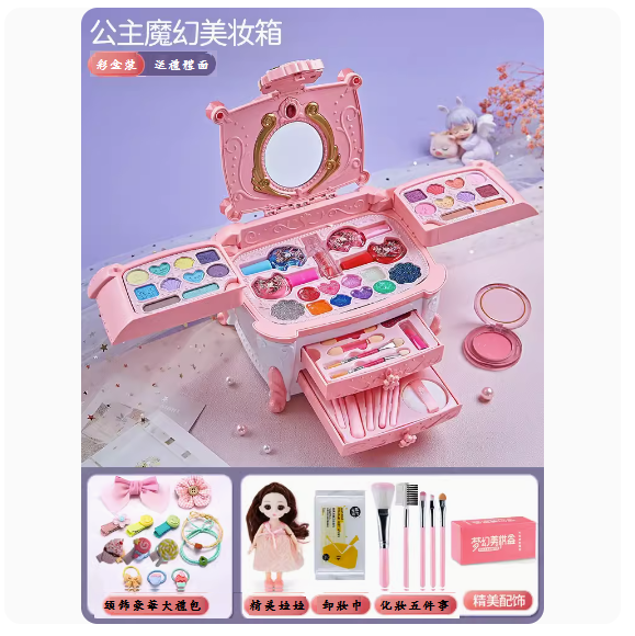 Popular children's cosmetics set ([Princess Magical Beauty Treasure Box] + Princess Tiara)