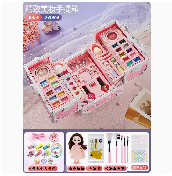 Popular children's cosmetics set ([exquisite beauty suitcase + doll - generous gift] + exquisite headwear)