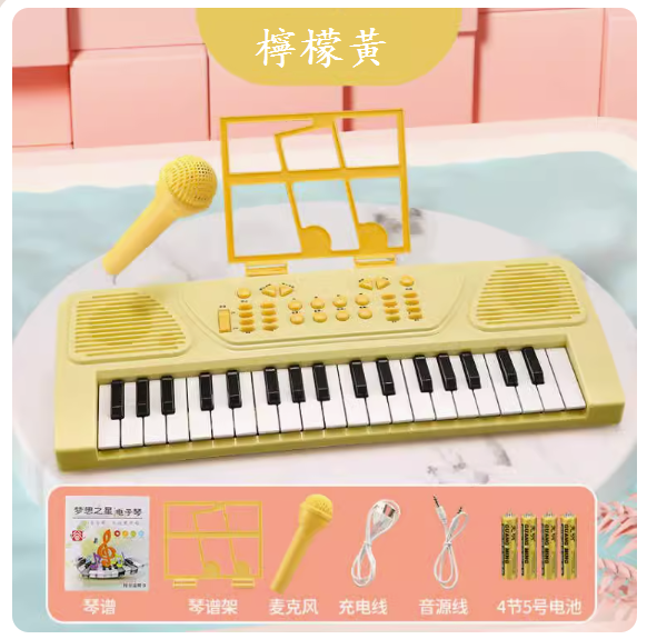 爆款電子琴兒童樂器(【大號檸檬黃--電池版】)