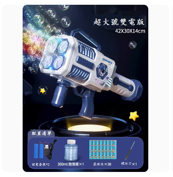 New children's toy all-electric water blow gun ([four-hole dual-electric version] blue)