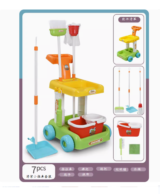 New children's sweeping toys (basic model [Trolley sanitary ware])