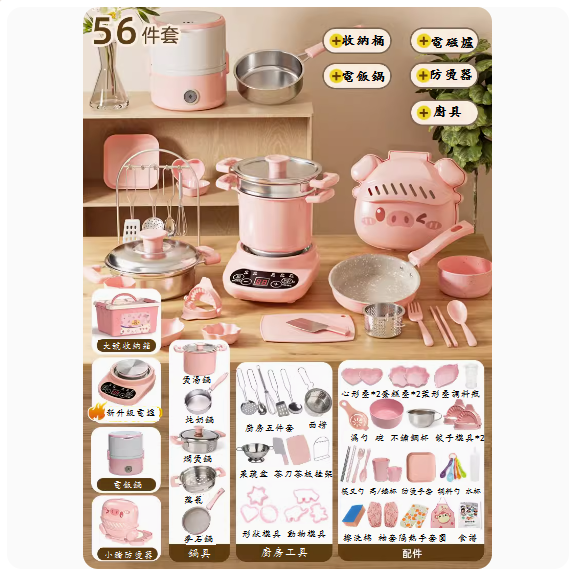 New children's mini kitchen ([Antibacterial Maifan Stone-Chinese Magic Chef] 56-piece set-food grade 304 material-storage bucket)