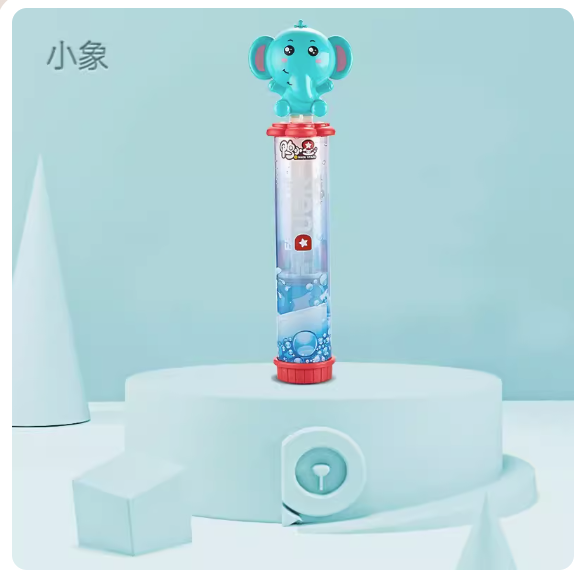 New children's water gun (little elephant pull-out water gun)