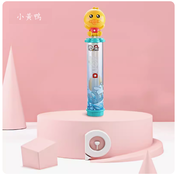 New children's water gun (little yellow duck pull-out water gun)