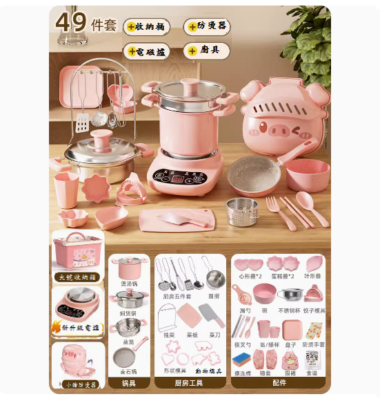 New children's mini kitchen ([Antibacterial Maifan Stone - Fun Kitchen] 49-piece set - food grade 304 material - storage bucket)