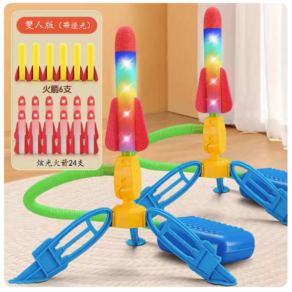 新款兒童玩具(雙人升級對戰版⭐發射30米高+火箭【無燈*6+炫光*24】)