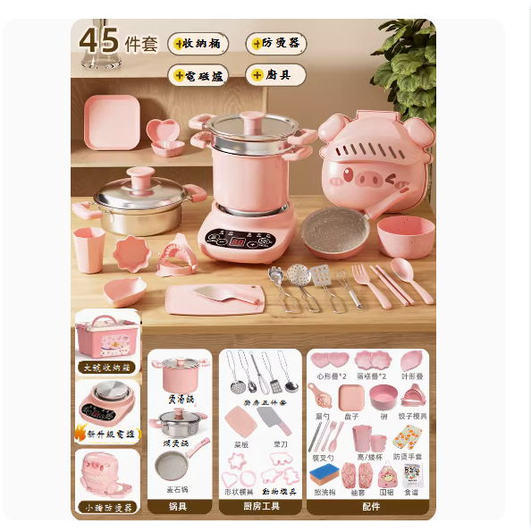New children's mini kitchen ([antibacterial medical stone - likes to try the kitchen] 45-piece set - food grade 304 material - storage bucket)
