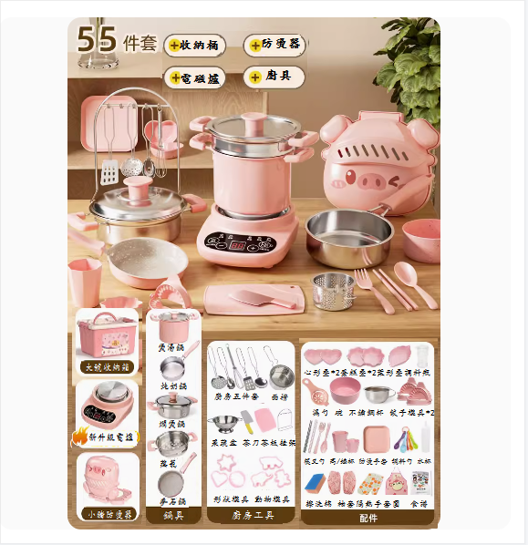 New children's mini kitchen ([antibacterial medical stone-Ace Star Kitchen] 55-piece set-food grade 304 material-storage bucket)