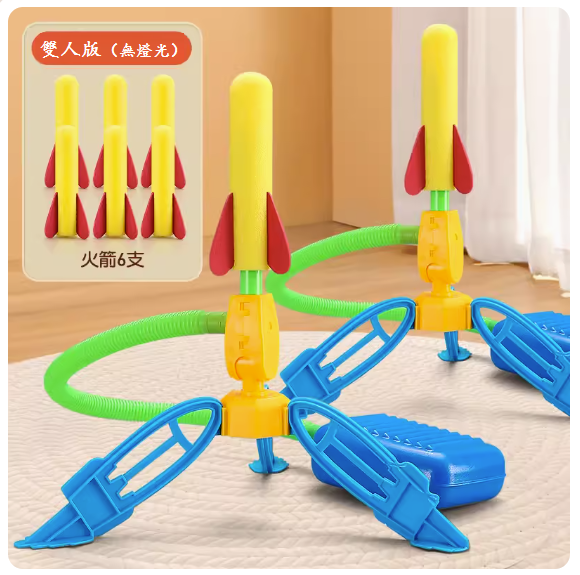 新款兒童玩具(雙人對戰版⭐發射30米高+火箭【無燈*6】)