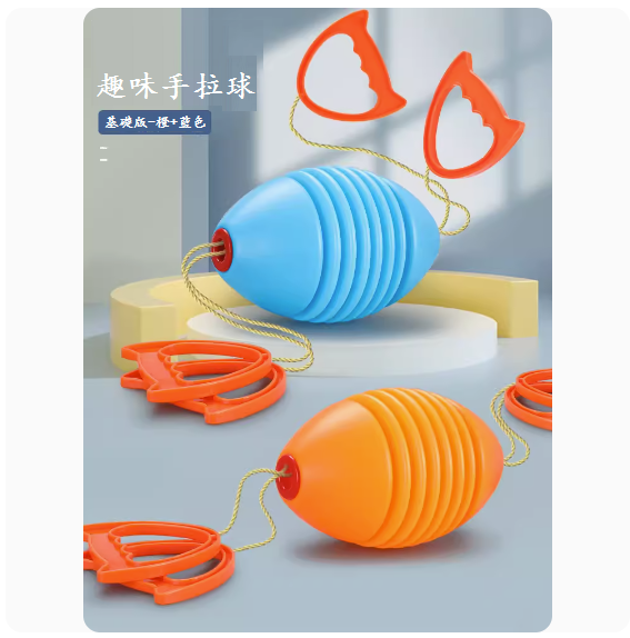 New children's toys ([double regular version] blue + yellow fun hand ball)