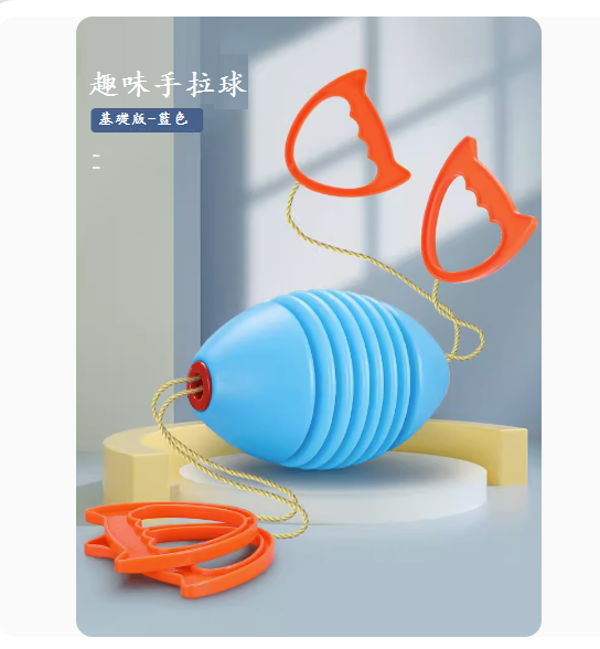 New children's toys ([basic version] blue fun hand ball)