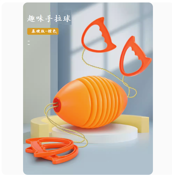 New children's toys ([basic version] yellow fun hand ball)