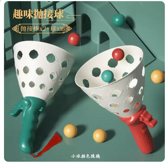 New parent-child interactive ball toys (fun throwing and catching [2 throwing and catching batons + 16 balls])
