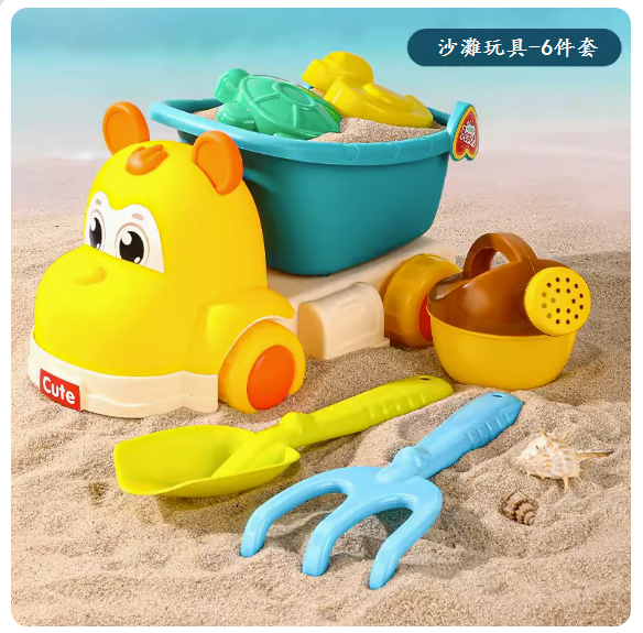 新款兒童沙灘玩具(【小熊沙灘車】6件套)