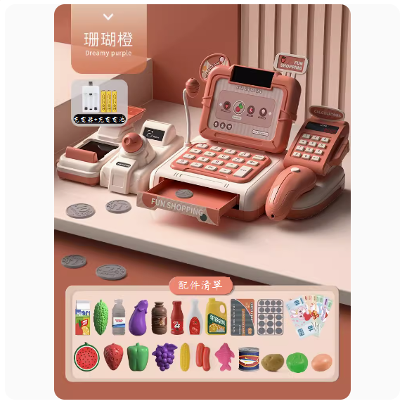 New children's play house toys (upgraded version - [Coral Orange - Rechargeable Version])