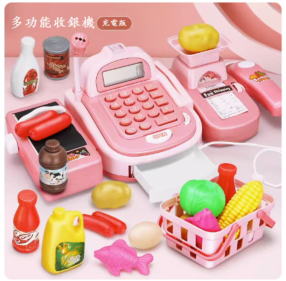 New children's play house toys (cash register - [Peach Powder - Rechargeable Version])