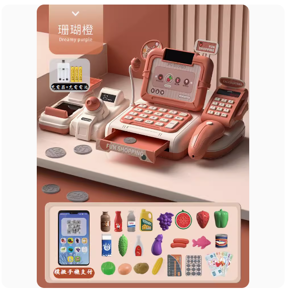 New children's play house toy (upgraded version - [coral orange - rechargeable version] (can pay via mobile phone))
