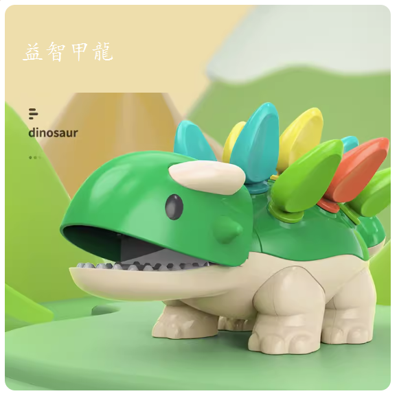 New children's toys (exercise nail dragon)