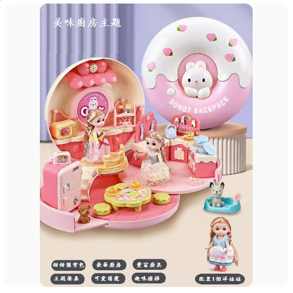 New children's toys ([Donut-Kitchen Style] with 1 doll)