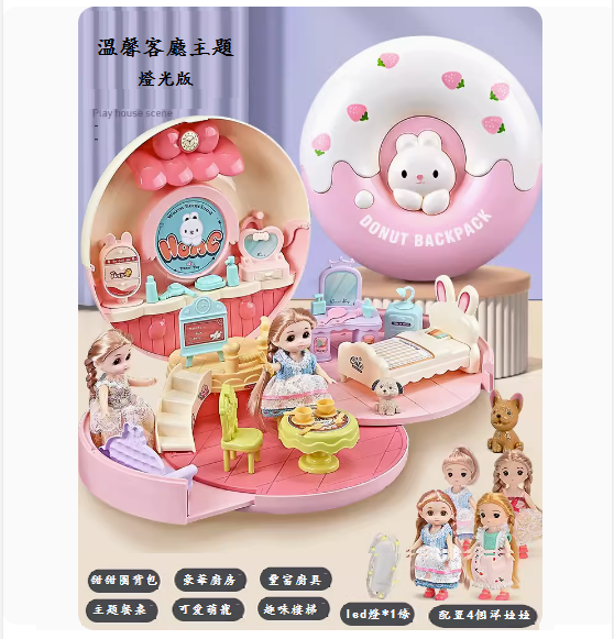 New children's toys ([living room model - kitchen model] with 4 dolls + LED lights)
