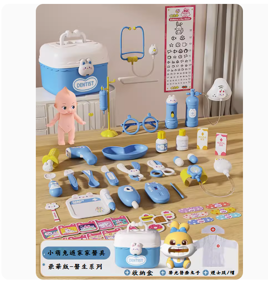 New children's play house toys ([Deluxe Edition - Doctor Series + Dental] Blue + Medical Rabbit + Nurse Uniform)