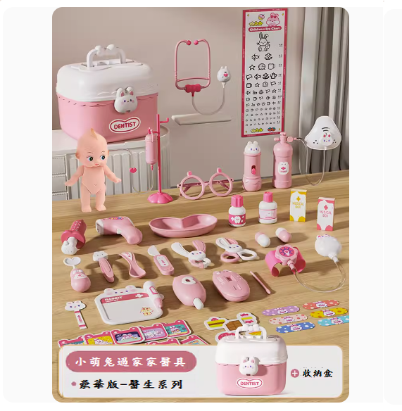 New children's play house toys ([Deluxe Edition - Doctor Series + Dental] Pink)
