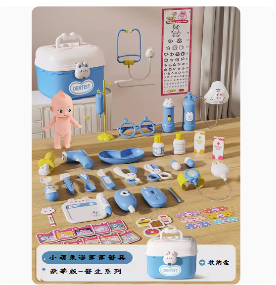 New children's play house toys ([Deluxe Edition - Doctor Series + Dental] Blue)
