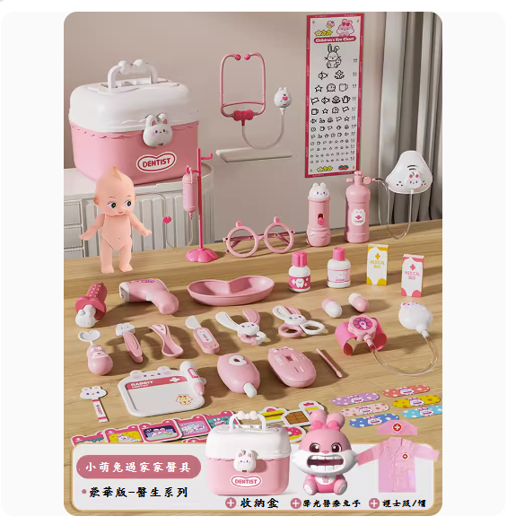 New children's play house toys ([Deluxe Edition - Doctor Series + Dental] Pink + Medical Rabbit + Nurse Uniform)