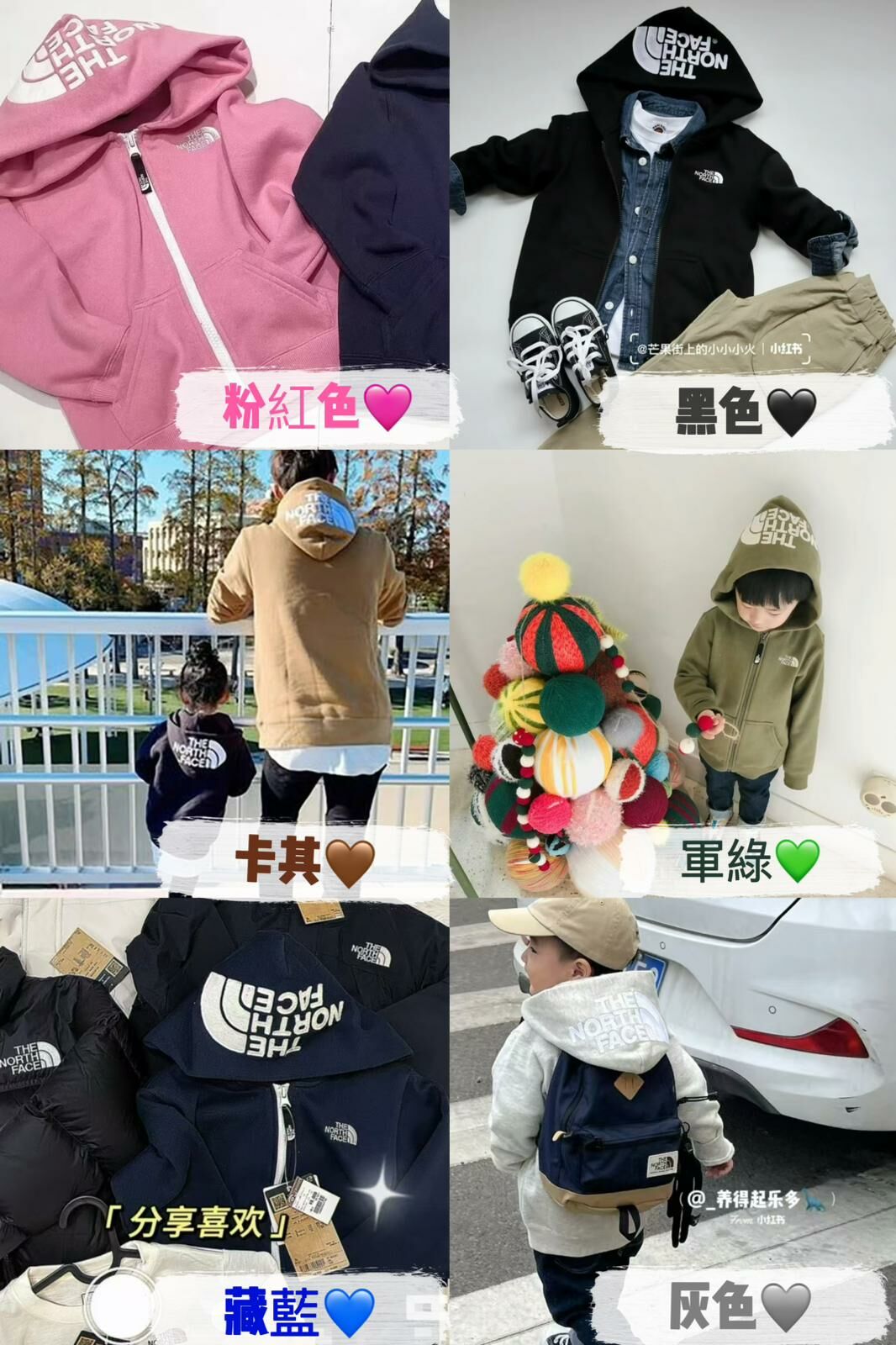 廠單 TNF 親子毛圈外套