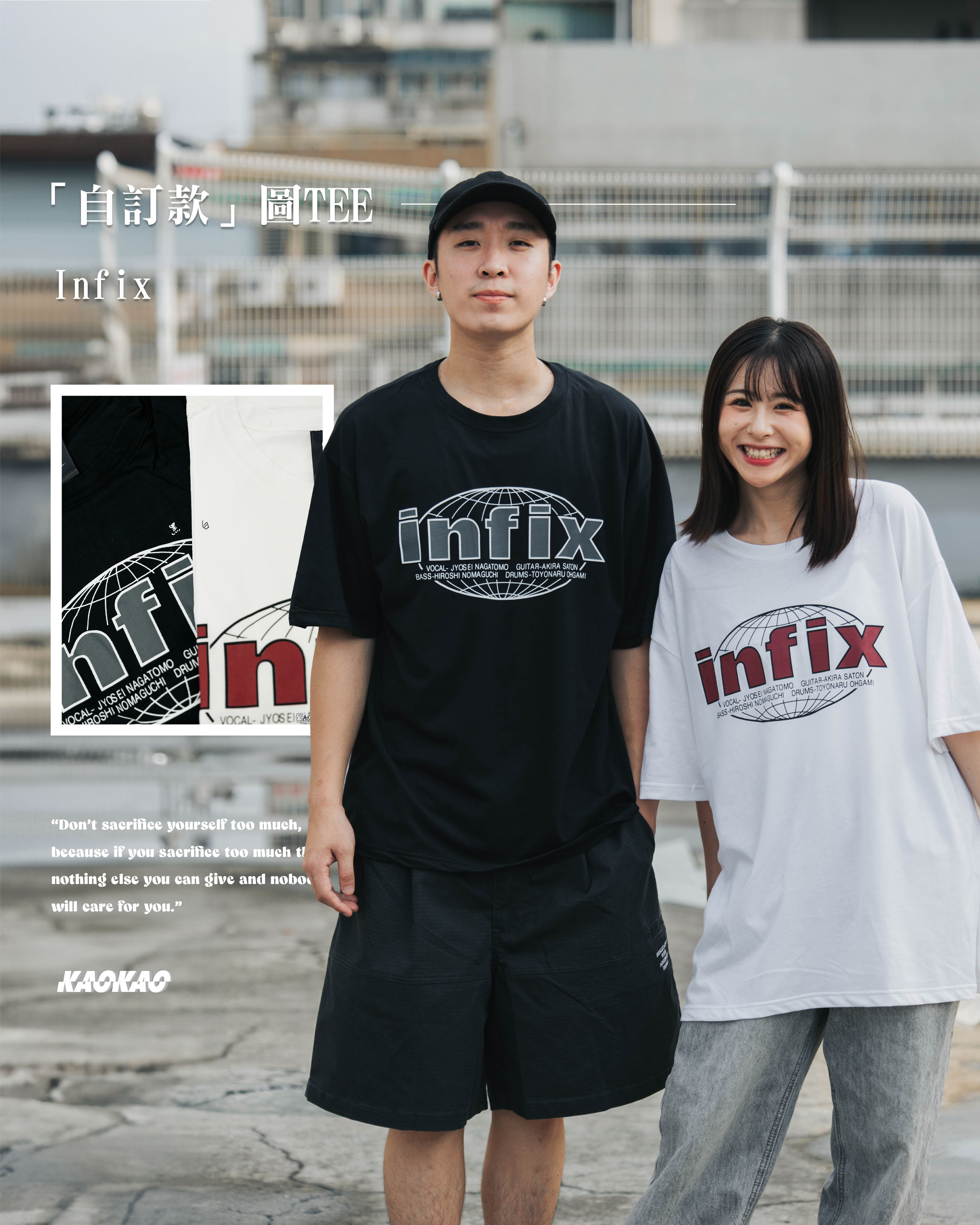 『自訂款』 infix 印花短T【wt40】