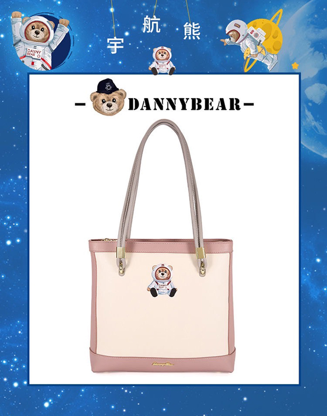 丹尼熊外太空冒險肩揹包-兩色(剩綠1)