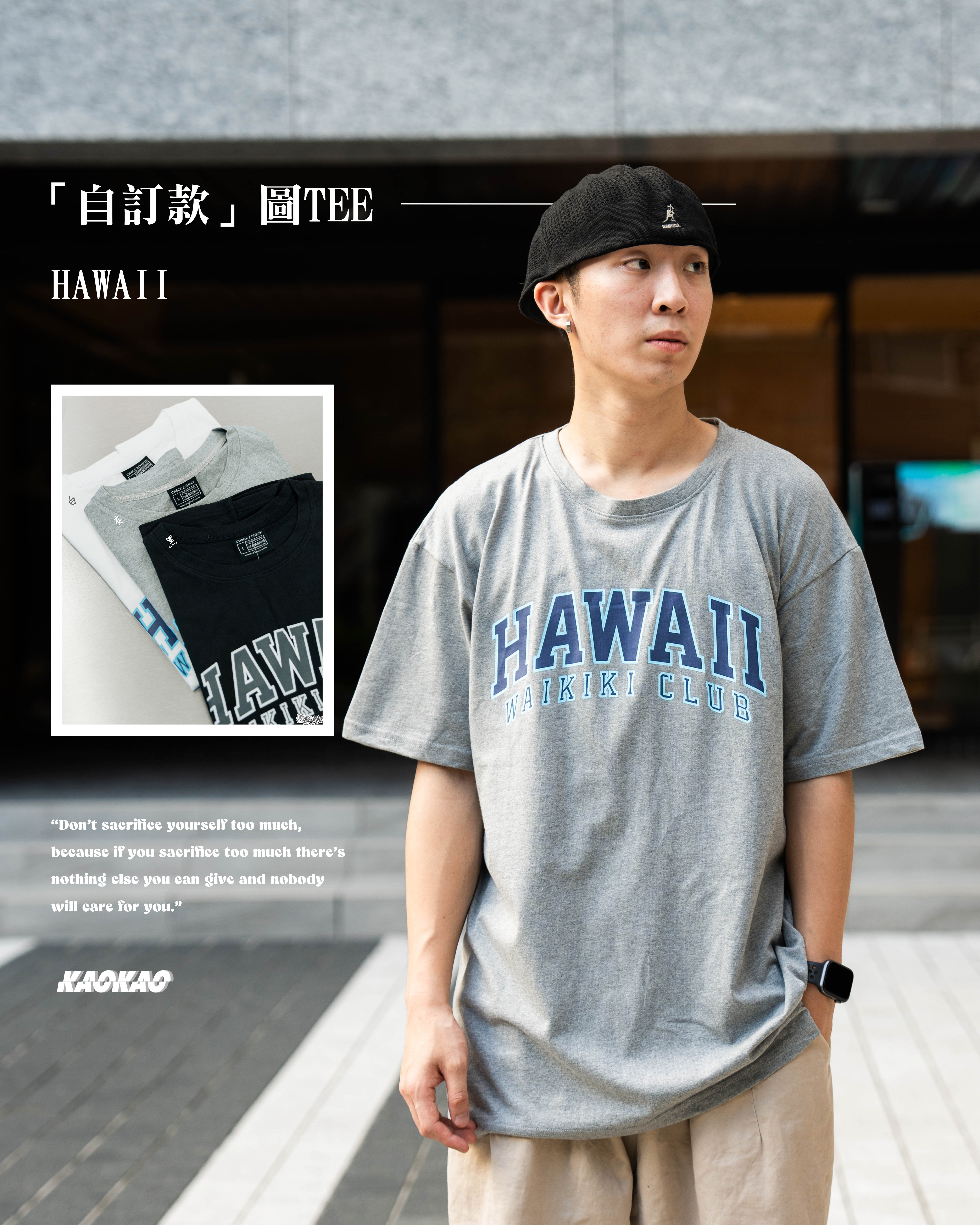 『自訂款』HAWAII 夏威夷大圖印刷短TEE【wt12】