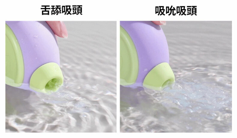 GluGlu｜小胖丁吸吮按摩器｜吸吮器