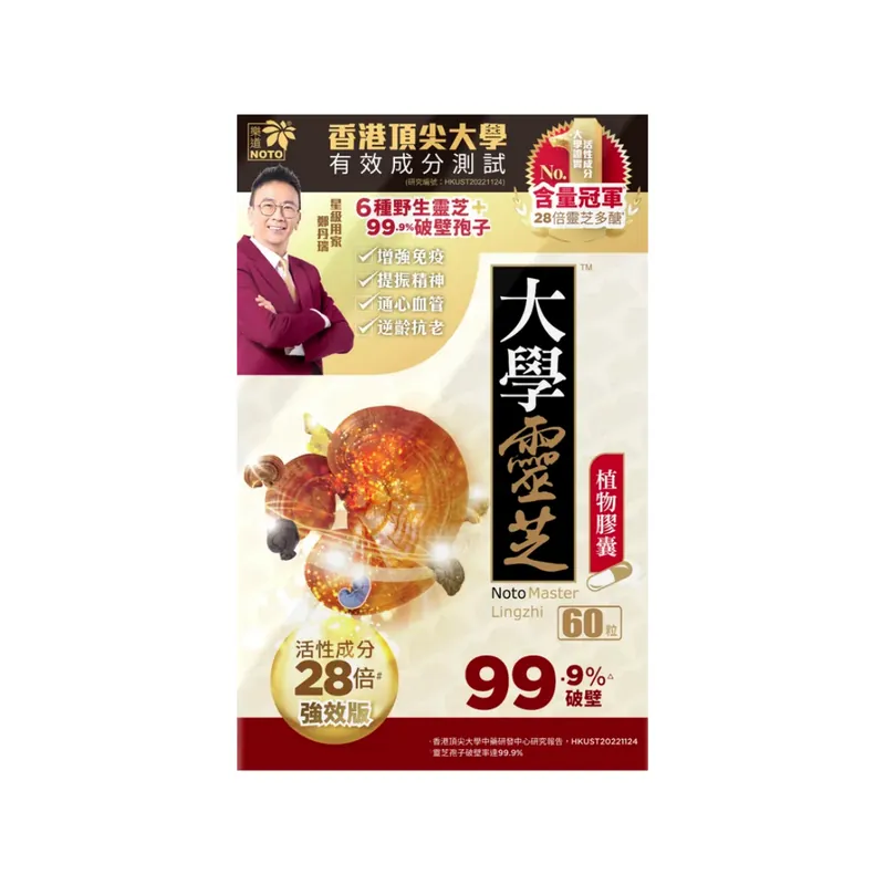 NOTO 樂道 大學靈芝 60粒