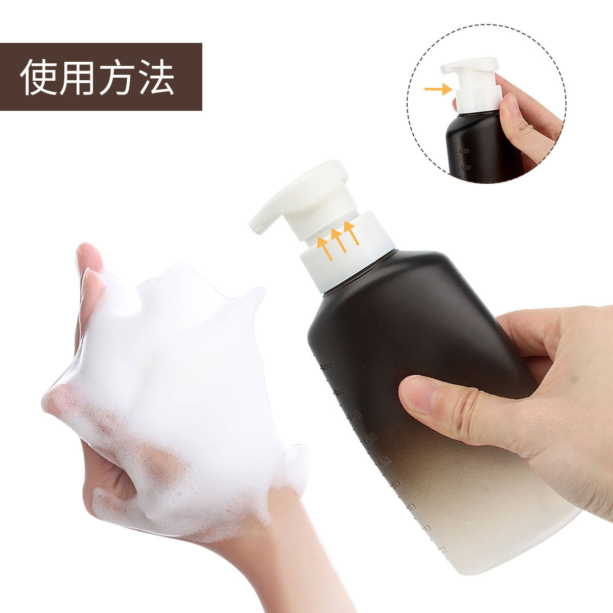 新一代漸層泡沫瓶