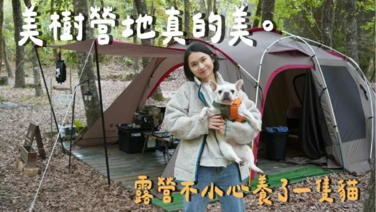 ecoflow, river 2 pro 儲能電源開箱