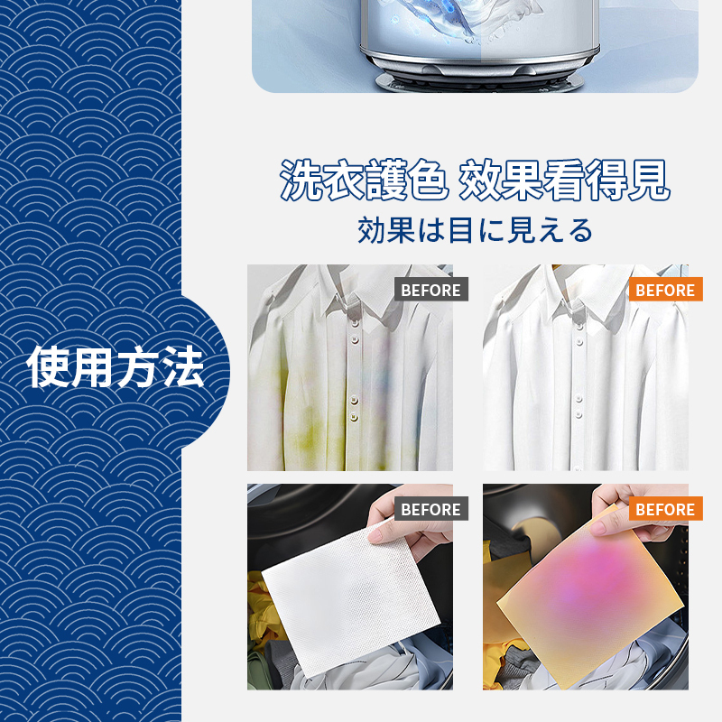 Kirio - 洗衣吸色紙(30片）防色染衛士 防染色吸色片 防染色紙 可分解隔色紙 混洗洗衣片 洗衣用品 除蟎殺菌